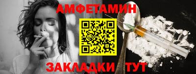 бошки Рыбинск