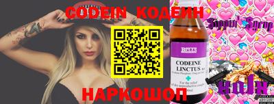 бошки Рыбинск