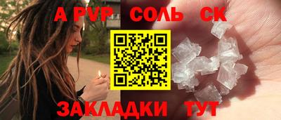 каннабис Рязань