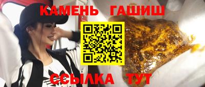 бошки Рыбинск