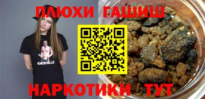 бошки Рыбинск