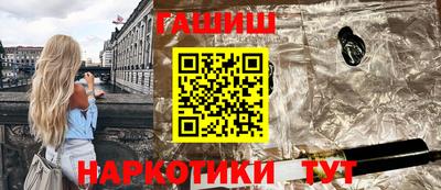 бошки Рыбинск