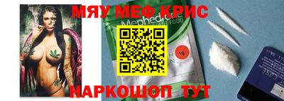 бошки Рыбинск