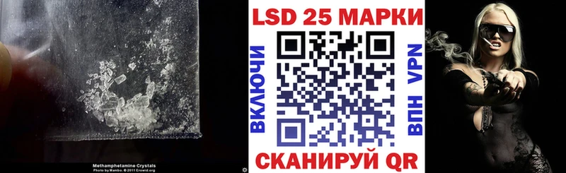 Лсд 25 экстази ecstasy Советский