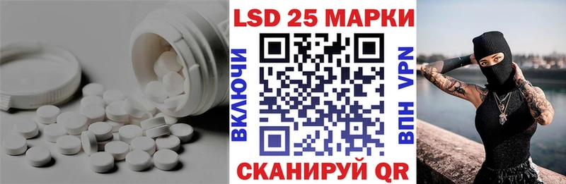 Лсд 25 экстази кислота Советский