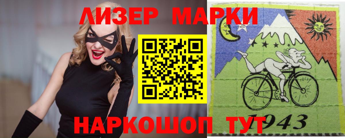 ТГК Советский