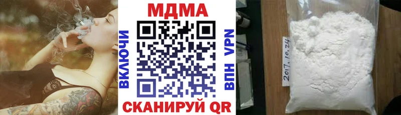дарнет шоп  Советский  MDMA VHQ 