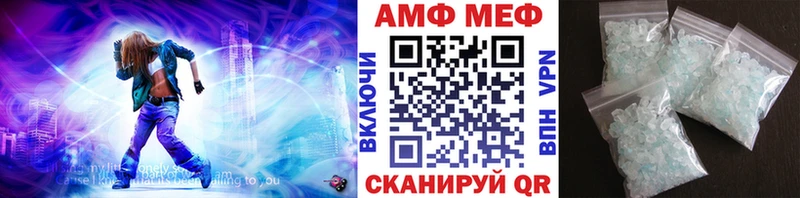 Первитин винт  даркнет сайт  Советский 