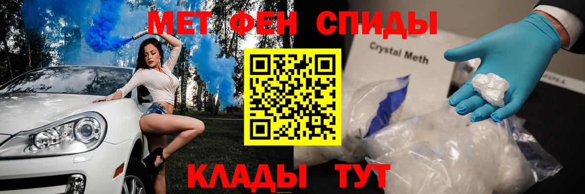 Советский  Первитин витя  Вход с VPN 