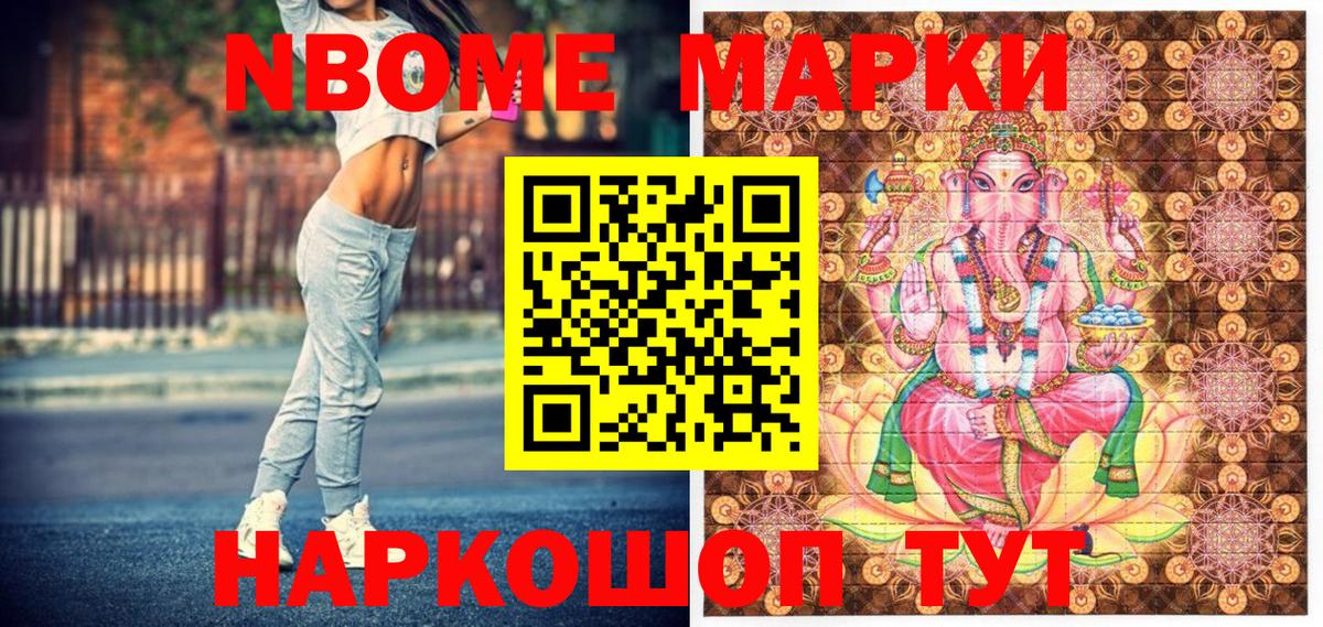 COCAIN  Канабис  Советский  Меф   МДМА  ГАШ  Меф  Как найти закладки?  Вход с VPN  A-PVP СОЛЬ  
