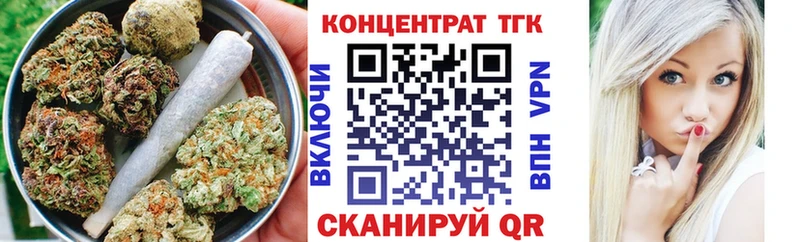 Дистиллят ТГК THC oil Советский