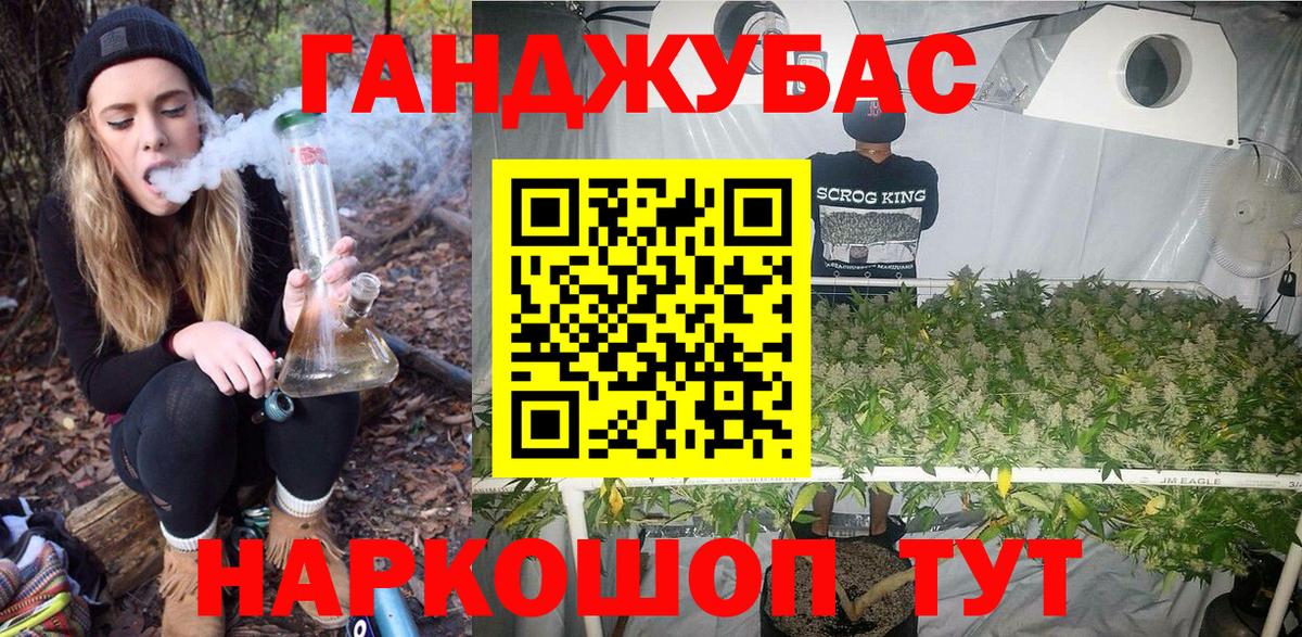 Каннабис Amnesia Советский
